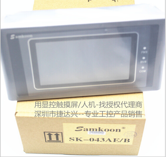 显控触摸屏SK-043AE/B