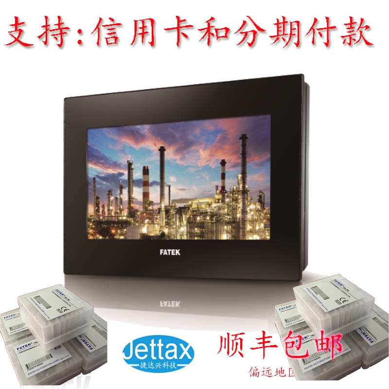 FATEK HMI 永宏触摸屏 P5102S/P5102N/P5102N1/P5102VS人机界面