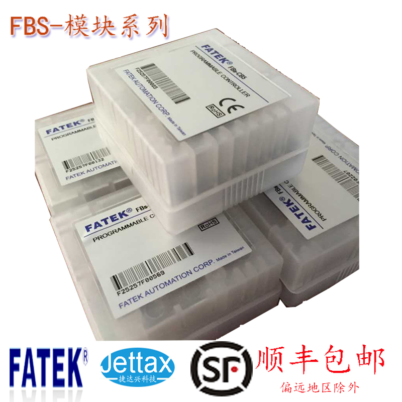 永宏PLC-FBS系列扩展 FBS-CB5/FBS-CB25-FBS-CB22