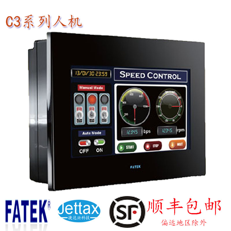 威纶触摸屏TK6071IP的开孔尺寸是多少？