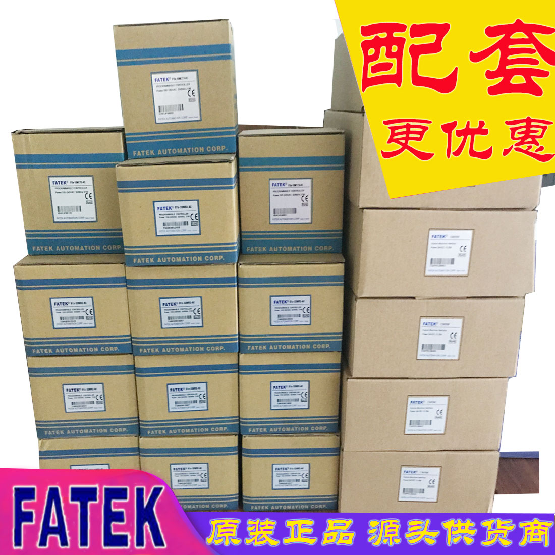FATEK 永宏PLCFBS-MAT2/MAR2-AC系列参数资料