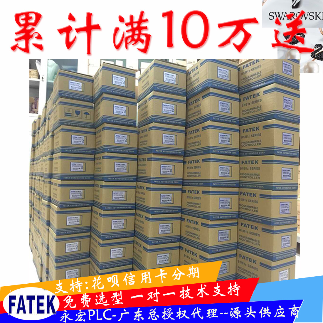 FATEK台湾永宏PLC FBs-MC功能型FBS-60MCT2-AC