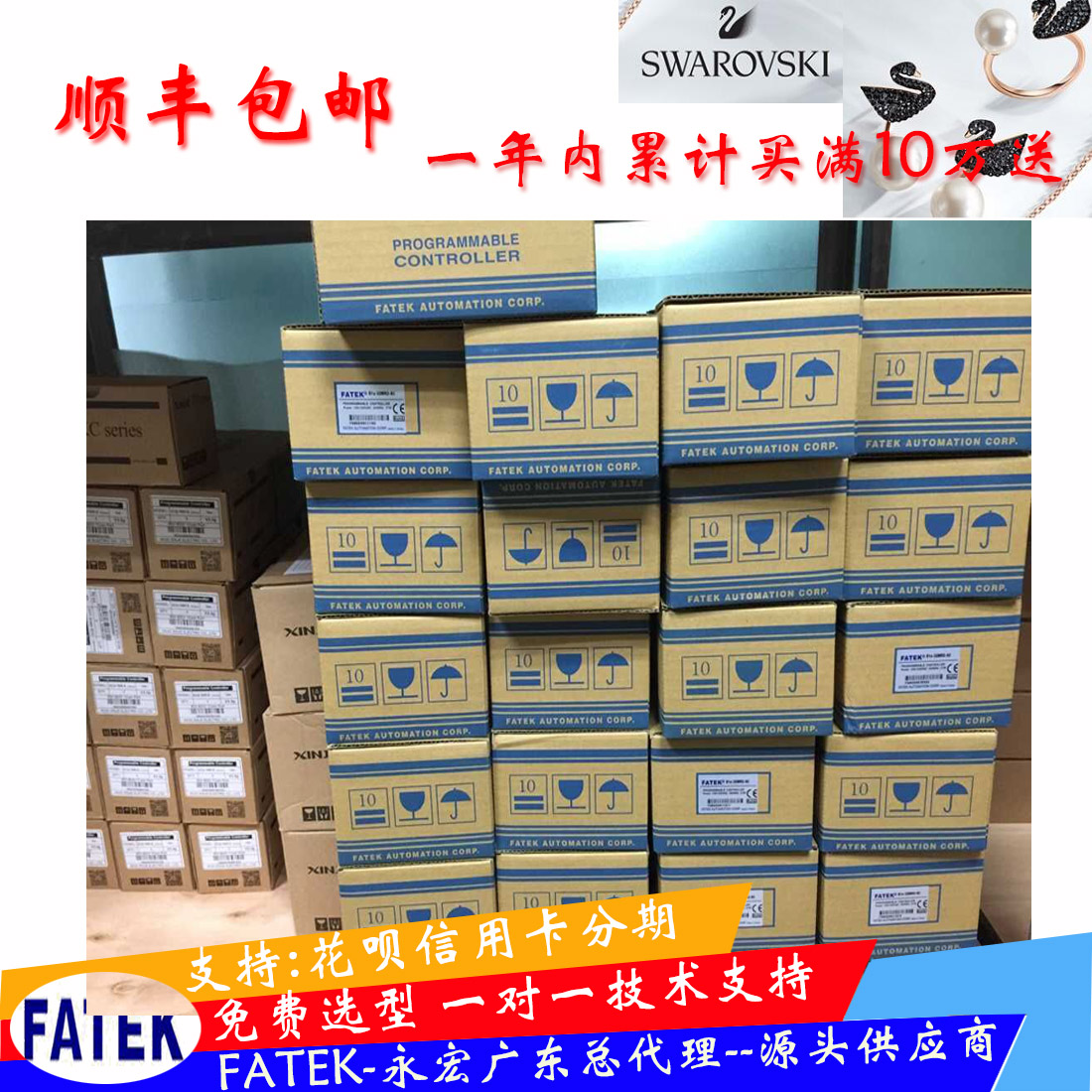 FATEK 台湾永宏PLC FBs系列热​电阻模块