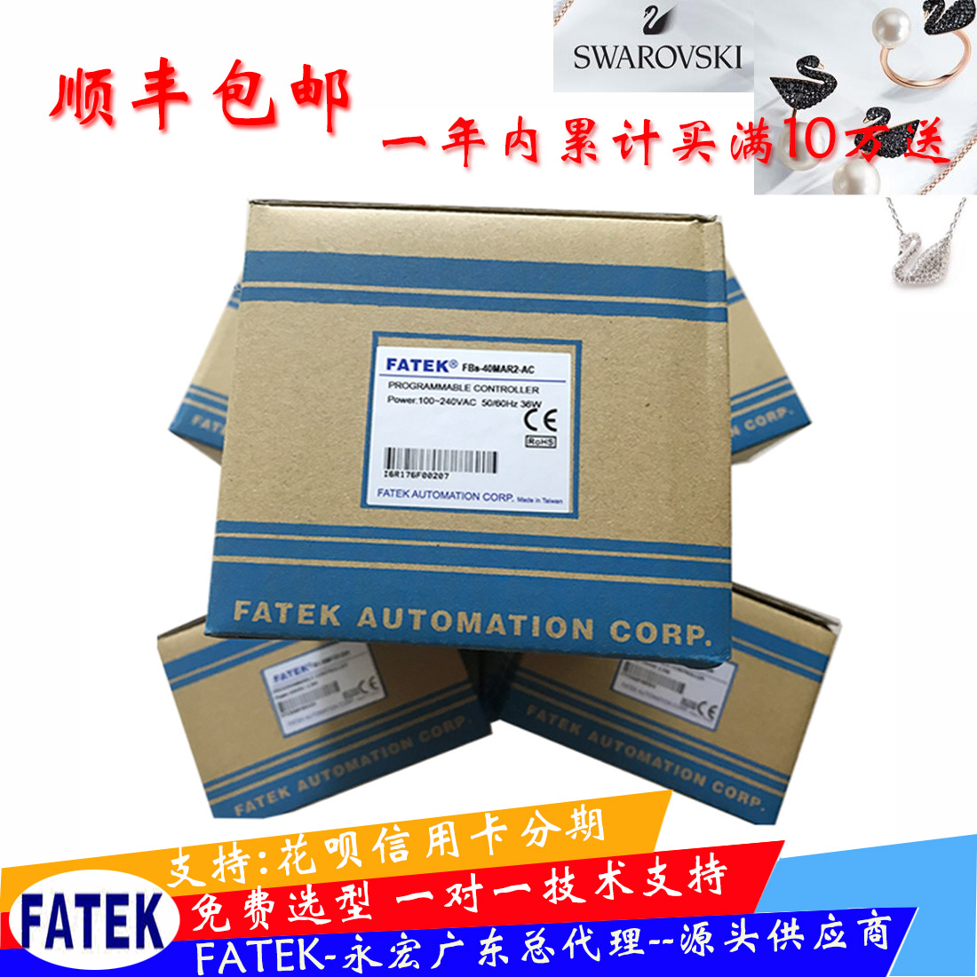 FATEK台湾永宏PLC FBS-60MCT2-AC参数介绍