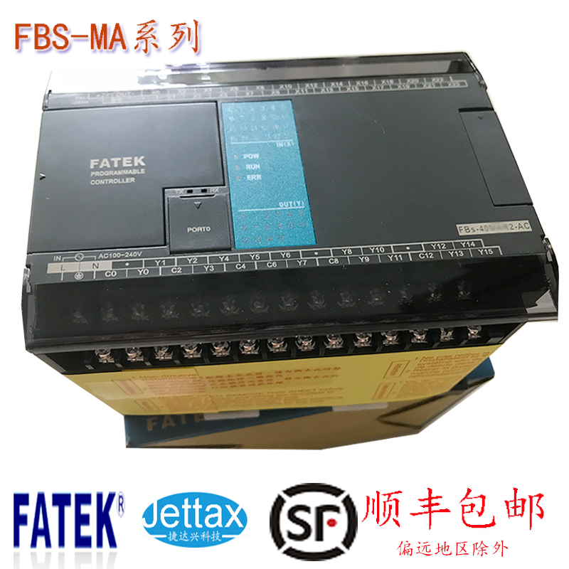 永宏PLC FBS-40MAR2-AC