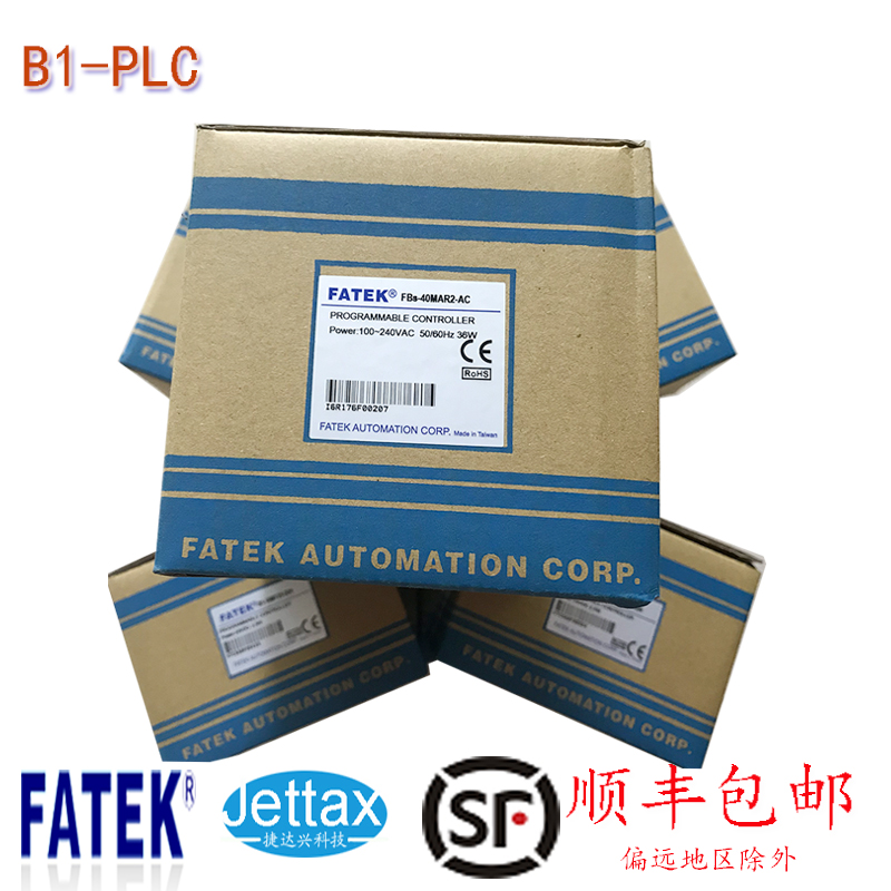 FATEK 台湾永宏PLC  B1简易型详细介绍