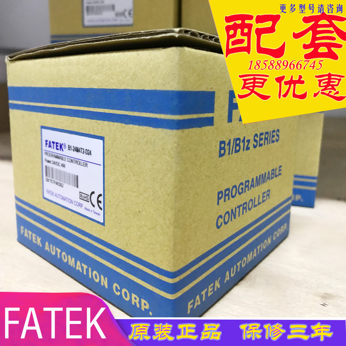 FBS-32MAR2-AC.FBS-32MAT2-AC永宏PLC