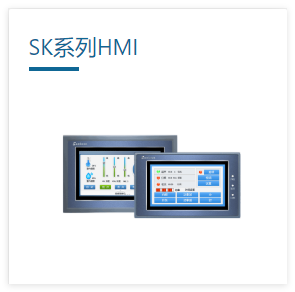 显控触摸屏 SK系列 SK-043FE