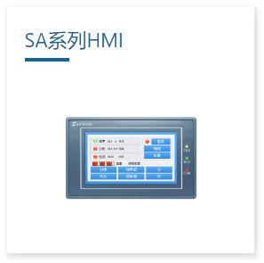 j为控触摸屏  SA-4.3A 显控人机界面