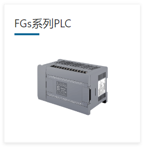 显控PLC